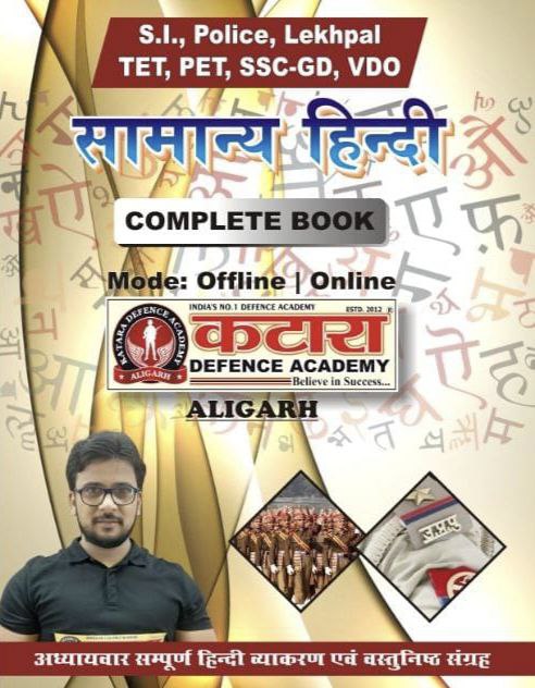 offbook