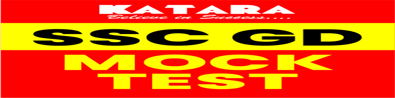 SSC-GD-MOCK-TEST