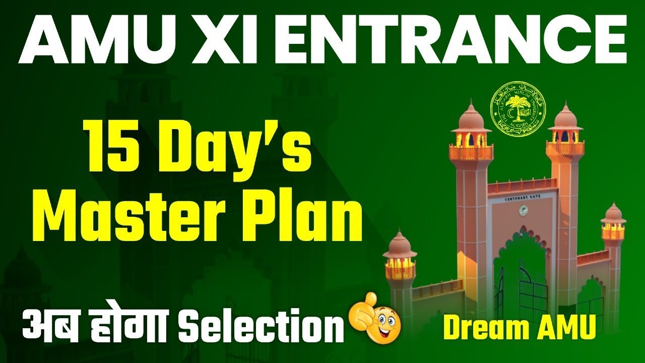 15 Day's Master Plan for AMU 11 Entrance | Tips and Tricks to Crack AMU 11 Entrance in last 15 days